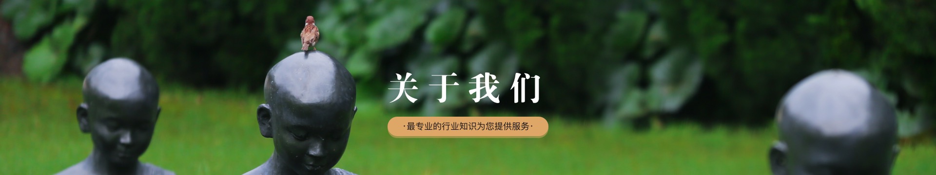 大庆龙凤公墓