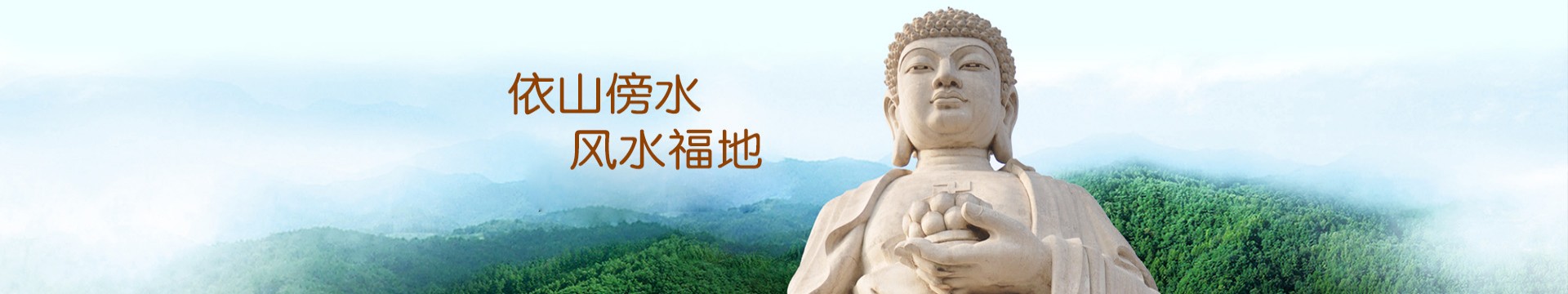 大庆龙凤公墓